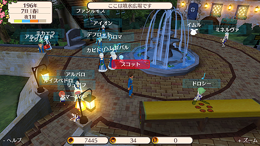 画像ギャラリー No.004のサムネイル画像 / Nintendo Switch版「ワールドネバーランド エルネア王国の日々」が2018年春より配信へ。横画面となり，インタフェースも一新