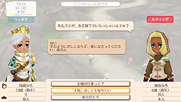 画像ギャラリー No.007のサムネイル画像 / Nintendo Switch版「ワールドネバーランド エルネア王国の日々」が2018年春より配信へ。横画面となり，インタフェースも一新