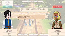 画像ギャラリー No.008のサムネイル画像 / Nintendo Switch版「ワールドネバーランド エルネア王国の日々」が2018年春より配信へ。横画面となり，インタフェースも一新