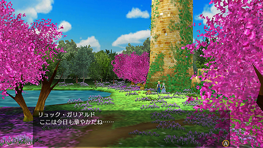画像ギャラリー No.011のサムネイル画像 / Nintendo Switch版「ワールドネバーランド エルネア王国の日々」が2018年春より配信へ。横画面となり，インタフェースも一新