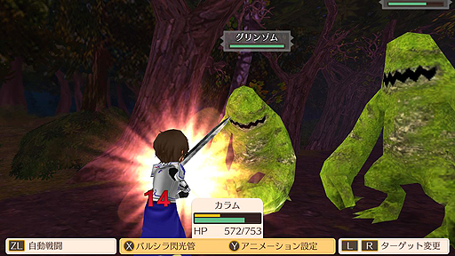 画像ギャラリー No.004のサムネイル画像 / Nintendo Switch版「ワールドネバーランド エルネア王国の日々」は3月15日に発売へ。DL専用で価格は3700円(税別)