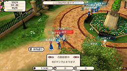 画像ギャラリー No.003のサムネイル画像 / Nintendo Switch「ワールドネバーランド エルネア王国の日々」のプレイレポート。恋も仕事も戦いも……と,欲張りな願いが叶う生活が待っている