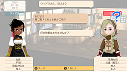 画像ギャラリー No.006のサムネイル画像 / Nintendo Switch「ワールドネバーランド エルネア王国の日々」のプレイレポート。恋も仕事も戦いも……と,欲張りな願いが叶う生活が待っている