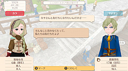 画像ギャラリー No.025のサムネイル画像 / Nintendo Switch「ワールドネバーランド エルネア王国の日々」のプレイレポート。恋も仕事も戦いも……と,欲張りな願いが叶う生活が待っている