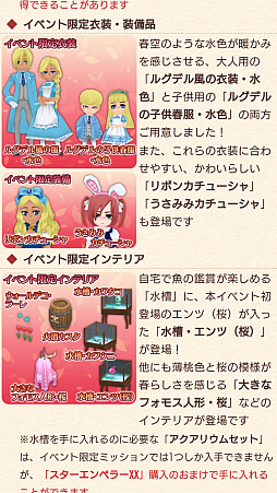 画像ギャラリー No.035のサムネイル画像 / Nintendo Switch「ワールドネバーランド エルネア王国の日々」のプレイレポート。恋も仕事も戦いも……と,欲張りな願いが叶う生活が待っている