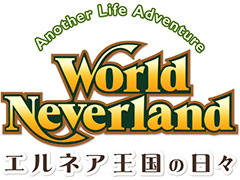 Switch版「ワールドネバーランド エルネア王国の日々」，スマホ版プレイデータのインポートを可能にする更新データが明日より配信