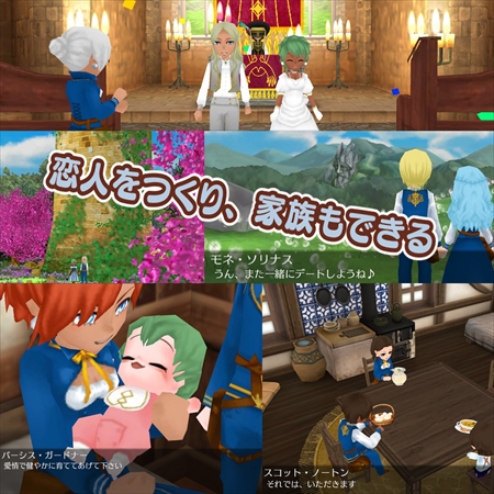 画像ギャラリー No.004のサムネイル画像 / 「ワールドネバーランド エルネア王国の日々」，Nintendo Switch向けパッケージ版の発売記念キャンペーンが開催