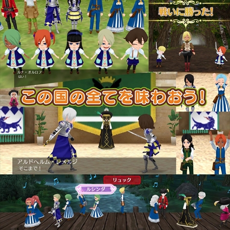 画像ギャラリー No.005のサムネイル画像 / 「ワールドネバーランド エルネア王国の日々」，Nintendo Switch向けパッケージ版の発売記念キャンペーンが開催