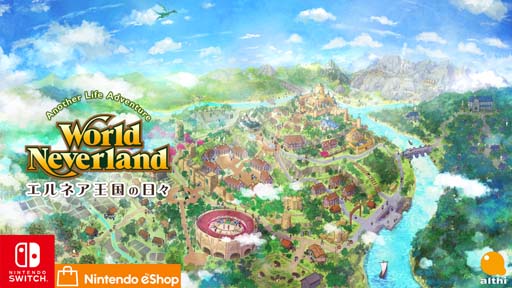 画像ギャラリー No.001のサムネイル画像 / Switch版「ワールドネバーランド」の追加コンテンツ“ノエルのボアコートセット”が配信開始に