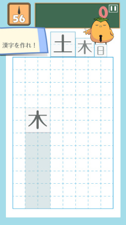 画像ギャラリー No.004のサムネイル画像 / 漢字を生み出す思考力。Android向けパズル「テト字ス」を紹介する「(ほぼ)日刊スマホゲーム通信」第1625回