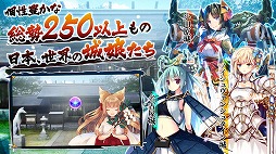 御城プロジェクト:RE〜CASTLE DEFENSE〜