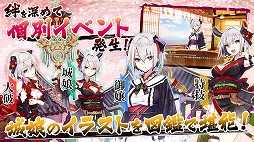 御城プロジェクト:RE〜CASTLE DEFENSE〜