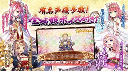 御城プロジェクト:RE〜CASTLE DEFENSE〜