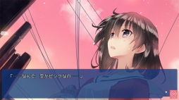 画像ギャラリー No.005のサムネイル画像 / 純百合アドベンチャー「ことのはアムリラート」Android版が配信スタート