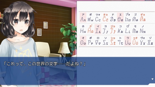 画像ギャラリー No.021のサムネイル画像 / 純百合アドベンチャー「ことのはアムリラート」Android版が配信スタート