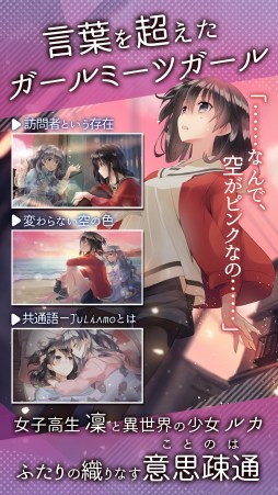 ことのはアムリラート