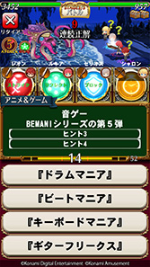 画像ギャラリー No.001のサムネイル画像 / スマホアプリ「クイズマジックアカデミー ロストファンタリウム」が来春配信。公式サイトでは事前登録受付とクローズドβテストの参加申込みを開始