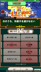 画像ギャラリー No.002のサムネイル画像 / スマホアプリ「クイズマジックアカデミー ロストファンタリウム」が来春配信。公式サイトでは事前登録受付とクローズドβテストの参加申込みを開始