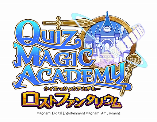 画像ギャラリー No.001のサムネイル画像 / KONAMIの新作アプリ「クイズマジックアカデミー ロストファンタリウム」クローズドβテストレポートを掲載