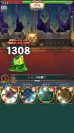 画像ギャラリー No.006のサムネイル画像 / KONAMIの新作アプリ「クイズマジックアカデミー ロストファンタリウム」クローズドβテストレポートを掲載