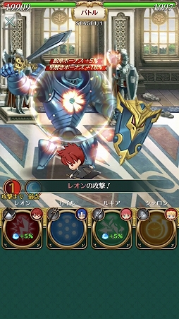 画像ギャラリー No.013のサムネイル画像 / KONAMIの新作アプリ「クイズマジックアカデミー ロストファンタリウム」クローズドβテストレポートを掲載