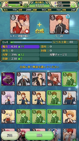 画像ギャラリー No.020のサムネイル画像 / KONAMIの新作アプリ「クイズマジックアカデミー ロストファンタリウム」クローズドβテストレポートを掲載