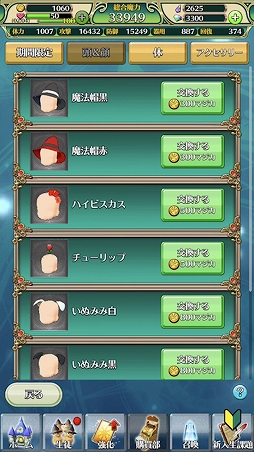 画像ギャラリー No.023のサムネイル画像 / KONAMIの新作アプリ「クイズマジックアカデミー ロストファンタリウム」クローズドβテストレポートを掲載
