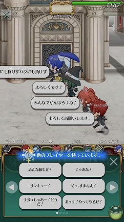 画像ギャラリー No.027のサムネイル画像 / KONAMIの新作アプリ「クイズマジックアカデミー ロストファンタリウム」クローズドβテストレポートを掲載