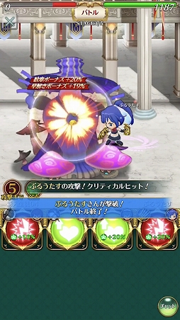 画像ギャラリー No.029のサムネイル画像 / KONAMIの新作アプリ「クイズマジックアカデミー ロストファンタリウム」クローズドβテストレポートを掲載