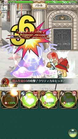 画像ギャラリー No.030のサムネイル画像 / KONAMIの新作アプリ「クイズマジックアカデミー ロストファンタリウム」クローズドβテストレポートを掲載