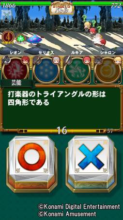 画像ギャラリー No.012のサムネイル画像 / 「クイズマジックアカデミー ロスト ファンタリウム」で，のんさんがゲーム声優に初挑戦。収録の感想や，挫折感を味わったことなどを聞いた