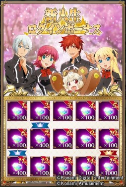 画像ギャラリー No.006のサムネイル画像 / スマホ向けクイズRPG「クイズマジックアカデミー ロストファンタリウム」，配信スタート。毎日“魔法石”がもらえる新入生ログインボーナスキャンペーンを実施中