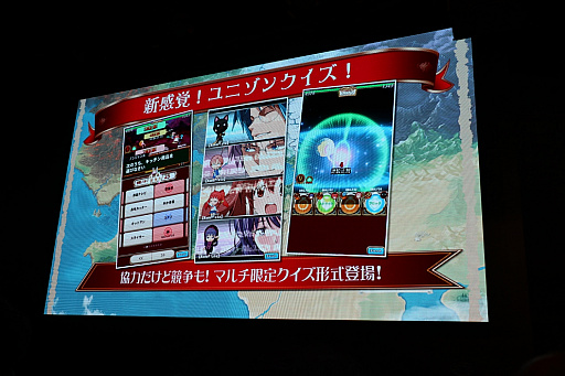 画像ギャラリー No.006のサムネイル画像 / ［JAEPO2018］「クイズマジックアカデミー ロストファンタリウム」の配信記念イベントが開催。女優・のんさんがマルチプレイに挑戦