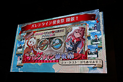 画像ギャラリー No.007のサムネイル画像 / ［JAEPO2018］「クイズマジックアカデミー ロストファンタリウム」の配信記念イベントが開催。女優・のんさんがマルチプレイに挑戦