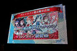 画像ギャラリー No.008のサムネイル画像 / ［JAEPO2018］「クイズマジックアカデミー ロストファンタリウム」の配信記念イベントが開催。女優・のんさんがマルチプレイに挑戦