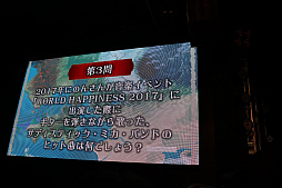画像ギャラリー No.016のサムネイル画像 / ［JAEPO2018］「クイズマジックアカデミー ロストファンタリウム」の配信記念イベントが開催。女優・のんさんがマルチプレイに挑戦
