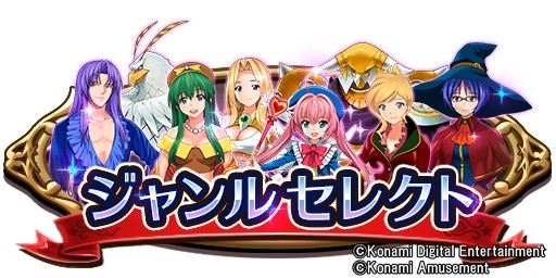 画像ギャラリー No.001のサムネイル画像 / 「QMA ロストファンタリウム」,日替わりで出題ジャンルが変わる新ダンジョンが登場