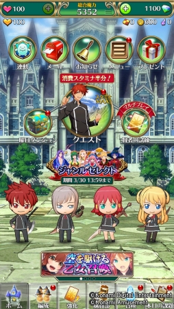 画像ギャラリー No.005のサムネイル画像 / 「QMA ロストファンタリウム」,日替わりで出題ジャンルが変わる新ダンジョンが登場