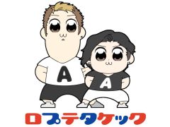 マフィア梶田の二次元が来い！：第399回「マジックアカデミーで100人斬りを達成するAMADEUS」