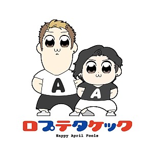 画像ギャラリー No.015のサムネイル画像 / マフィア梶田の二次元が来い!:第399回「マジックアカデミーで100人斬りを達成するAMADEUS」