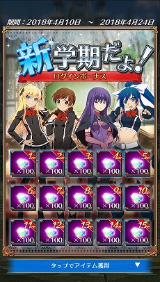 画像ギャラリー No.004のサムネイル画像 / 「QMA ロストファンタリウム」，イベント“アカデミーの桜祭り”が開催