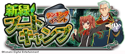 画像ギャラリー No.003のサムネイル画像 / 「QMA ロストファンタリウム」,リリース100日記念のプレゼントを配布