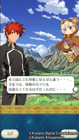 クイズマジックアカデミー ロストファンタリウム