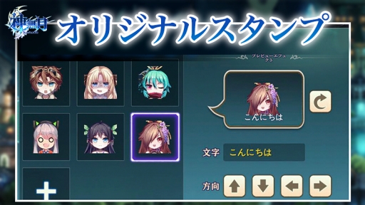 画像ギャラリー No.001のサムネイル画像 / スマホ向けファンタジーRPG「神無月」のサービスがスタート。バーチャルシンガー“初音ミク”とのコラボや各種リリース記念キャンペーンを開催