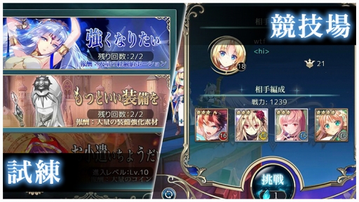 画像ギャラリー No.007のサムネイル画像 / スマホ向けファンタジーRPG「神無月」のサービスがスタート。バーチャルシンガー“初音ミク”とのコラボや各種リリース記念キャンペーンを開催