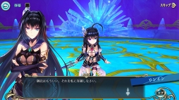 画像ギャラリー No.005のサムネイル画像 / 【PR】今なら歌って癒す“初音ミク”がもらえる! バトルもアバター要素もじっくり楽しめるスマホ向けファンタジーRPG「神無月」