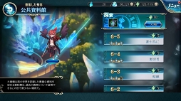 画像ギャラリー No.013のサムネイル画像 / 【PR】今なら歌って癒す“初音ミク”がもらえる! バトルもアバター要素もじっくり楽しめるスマホ向けファンタジーRPG「神無月」