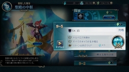 画像ギャラリー No.021のサムネイル画像 / 【PR】今なら歌って癒す“初音ミク”がもらえる! バトルもアバター要素もじっくり楽しめるスマホ向けファンタジーRPG「神無月」