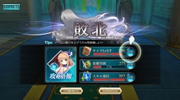 画像ギャラリー No.022のサムネイル画像 / 【PR】今なら歌って癒す“初音ミク”がもらえる! バトルもアバター要素もじっくり楽しめるスマホ向けファンタジーRPG「神無月」