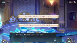 画像ギャラリー No.030のサムネイル画像 / 【PR】今なら歌って癒す“初音ミク”がもらえる! バトルもアバター要素もじっくり楽しめるスマホ向けファンタジーRPG「神無月」